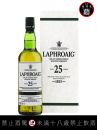 拉弗格25年單一麥芽蘇格蘭威士忌 700ml