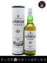 拉弗格10年單一麥芽蘇格蘭威士忌 700ml