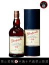 格蘭花格25年單一麥芽蘇格蘭威士忌(舊版) 700ml