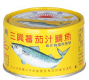 三興茄汁鯖魚平二號210g