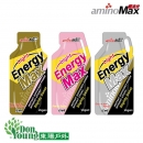 【AMINOMAX 邁克仕】 (買2送1)Energy Max Light能量包 競賽運動、能量補給
