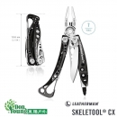 【LEATHERMAN】SKELETOOL CX工具鉗 平刃主刀款 (尼龍套) 830958