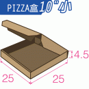 10吋-PIZZA盒(小)