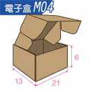 電子盒M04