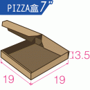 7吋-PIZZA盒