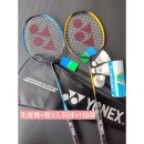 【現貨免運買1支送1支 】Yonex JR/FEEL/ABILITY/CLEAR碳纖維羽球拍 加贈3入羽球  台灣製造