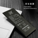 BSMI認證電池iPhone6S維修零件