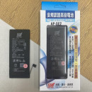 BSMI認證電池iPhoneSE2維修零件