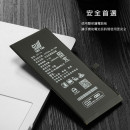 BSMI認證電池iPhone7Plus7+維修零件