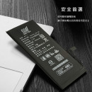 BSMI認證電池iPhone7維修零件