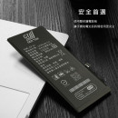 BSMI認證電池iPhone8Plus8+維修零件