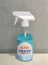抗菌消臭劑ALPHA (抗菌液/抗菌劑)