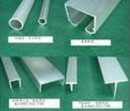 鋁系列產品