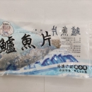 冷凍金目鱸魚片