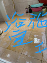 浴室抓漏防水施工 (4)