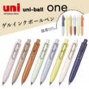 Uni 三菱 新款 口袋筆 系列 uni-ball ONE P UMR-SP 自動筆 圓珠筆 中性筆