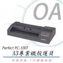Perfect PC-330TN