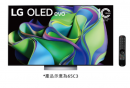 OLED evo C3極緻系列 4K AI 物聯網智慧電視 77吋 (可壁掛)