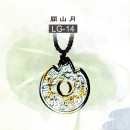 LG-14 關山月 琉璃項鍊/掛飾