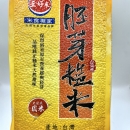 三好米系列-胚芽糙米(真空)