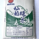 三好米系列-秈稻糙米