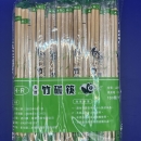竹炭筷