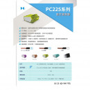 金筆HEAVY POWER 插線式連接頭PC225系列-PC2253 - 3孔(盒/100只)