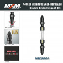 MXM M系列抗衝擊起子頭(雙向系列)MB28001