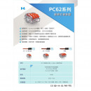 金筆HEAVY POWER 撥桿式接線頭PC62系列-PC625-5孔(盒/50只)