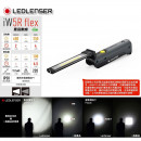 德國Ledlenser iW5R-flex專業充電式工作燈