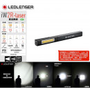 德國Ledlenser iW2R laser 專業充電式工作燈&雷射指示燈