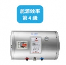 儲熱式電熱水器 TE-1120W(4kW)