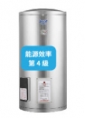 儲熱式電熱水器 TE-1300(4kW)