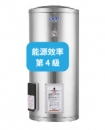儲熱式電熱水器 TE-1200(4kW)