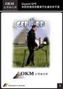 OKM Gepard 探地雷達(可支援安卓系統)