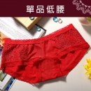 女性低腰蕾絲褲 層層蕾絲性感 台灣製造 No.7629