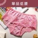 女性低腰蕾絲褲 低調奢華 台灣製造 No.7633