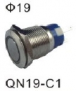 METAL PUSH SWITCH W&LED 金屬帶LED按鍵開關  QN19-C1