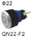 METAL PUSH SWITCH W&LED 金屬帶LED按鍵開關  QN22-F2