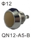 METAL PUSH SWITCH W&LED 金屬帶LED按鍵開關 QN12-A5-B