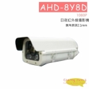 AHD-8Y8D 高清錄影機