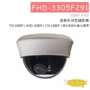FHD-3305F291 高速球攝影機