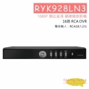 RYK928LN3 硬碟錄放影機