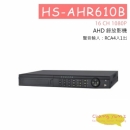 HS-AHR610B 錄放影機
