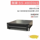 DS-A81016S CVR 網路存取主機