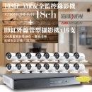 海康台南管型監視器16+錄影機