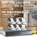 海康屏東管型監視器6+錄影機