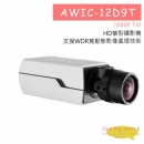 AWIC-12D9T 槍型攝影機