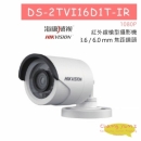 DS-2TVI16D1T-IR 紅外線槍型攝影機