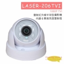 LASER-206TVI 雷射紅外線半球型攝影機